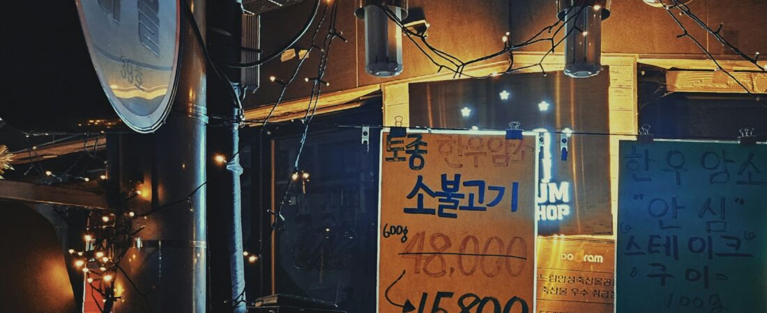 How Koreans Actually Survive a Night of Drinking